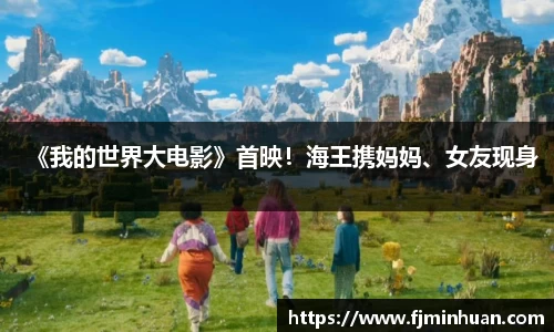 NG大舞台有梦你就来